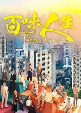 长夜归途第二季在线观看