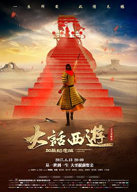 第九次告别文艺电影在线观看